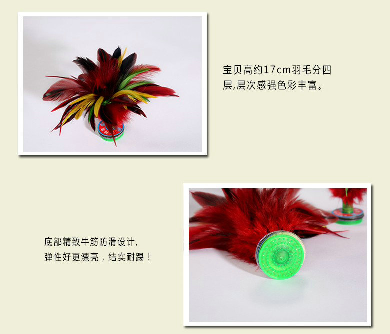 Handmade Big Shuttlecock Colorful Coq Feather Shuttlecock Big Flower Shuttlecock Kick-Resistant Beef Tendon Bottom Competition Shuttlecock Shuttlecock Wholesale