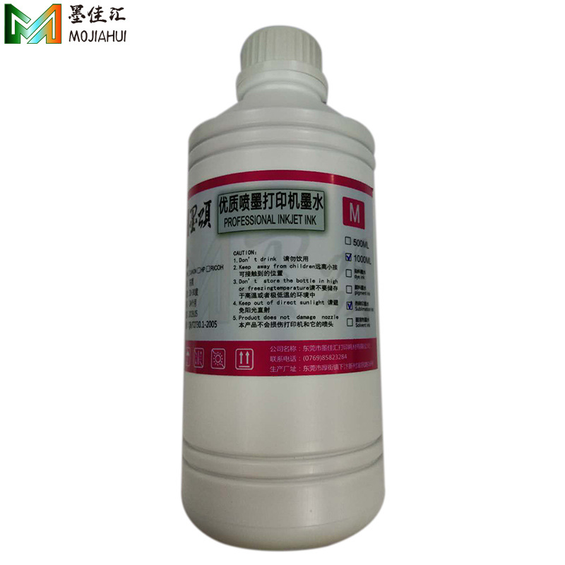 Digital Offset Chalk Thermal Transfer Water-Based Ink Dark Hollow Clothing Cloth Pyrograph Print Paint Ink