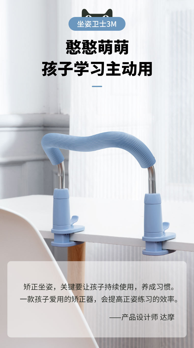Sitting Position Guard Brace Protector Reading and Writing Myopia Prevention Factory Direct Sales Student Sitting Position Corrector Sitting Position Guard Brace Protector Reading and Writing Myopia Prevention Factory Direct Sales Student Sitting Position Corrector