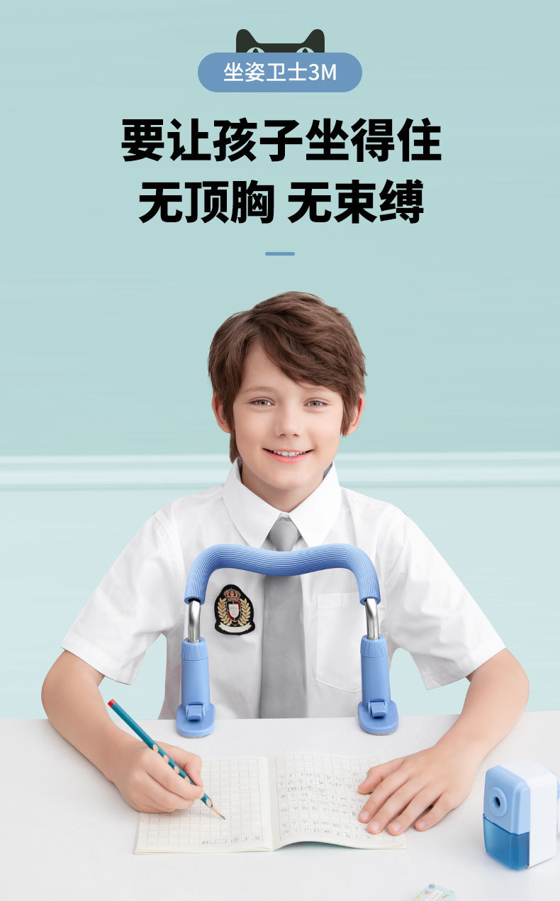 Sitting Position Guard Brace Protector Reading and Writing Myopia Prevention Factory Direct Sales Student Sitting Position Corrector Sitting Position Guard Brace Protector Reading and Writing Myopia Prevention Factory Direct Sales Student Sitting Position Corrector