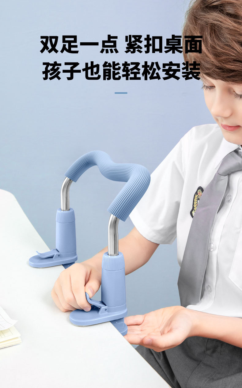 Sitting Position Guard Brace Protector Reading and Writing Myopia Prevention Factory Direct Sales Student Sitting Position Corrector Sitting Position Guard Brace Protector Reading and Writing Myopia Prevention Factory Direct Sales Student Sitting Position Corrector