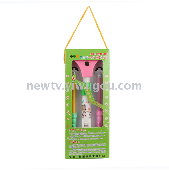 Vision protector for children to correct visual acuity creative student stationery safe sitting orthotic set