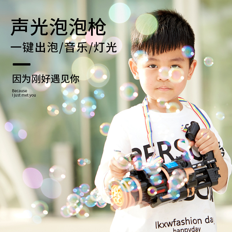 Children's Gatling Bubble Gun Electric Music Light Bubble Machine 5-Hole Large Automatic Bubble Outdoor Interaction