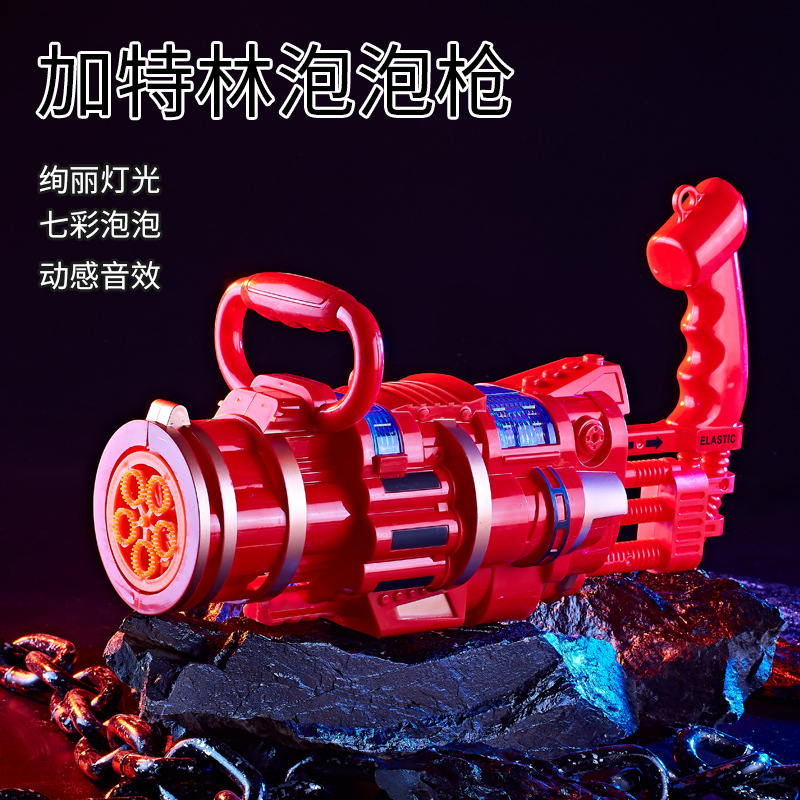 Children's Gatling Bubble Gun Electric Music Light Bubble Machine 5-Hole Large Automatic Bubble Outdoor Interaction
