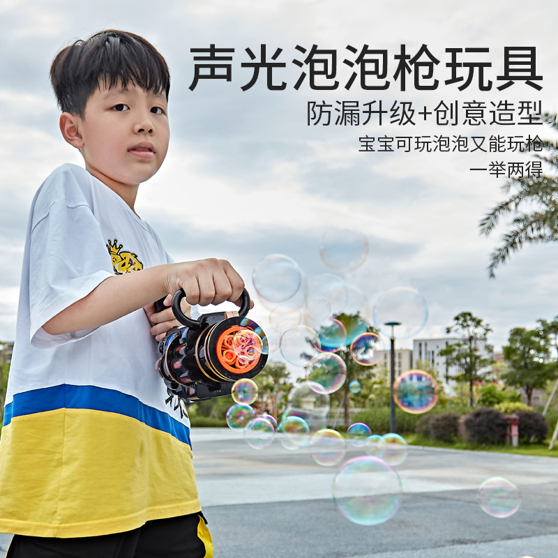 Children's Gatling Bubble Gun Electric Music Light Bubble Machine 5-Hole Large Automatic Bubble Outdoor Interaction