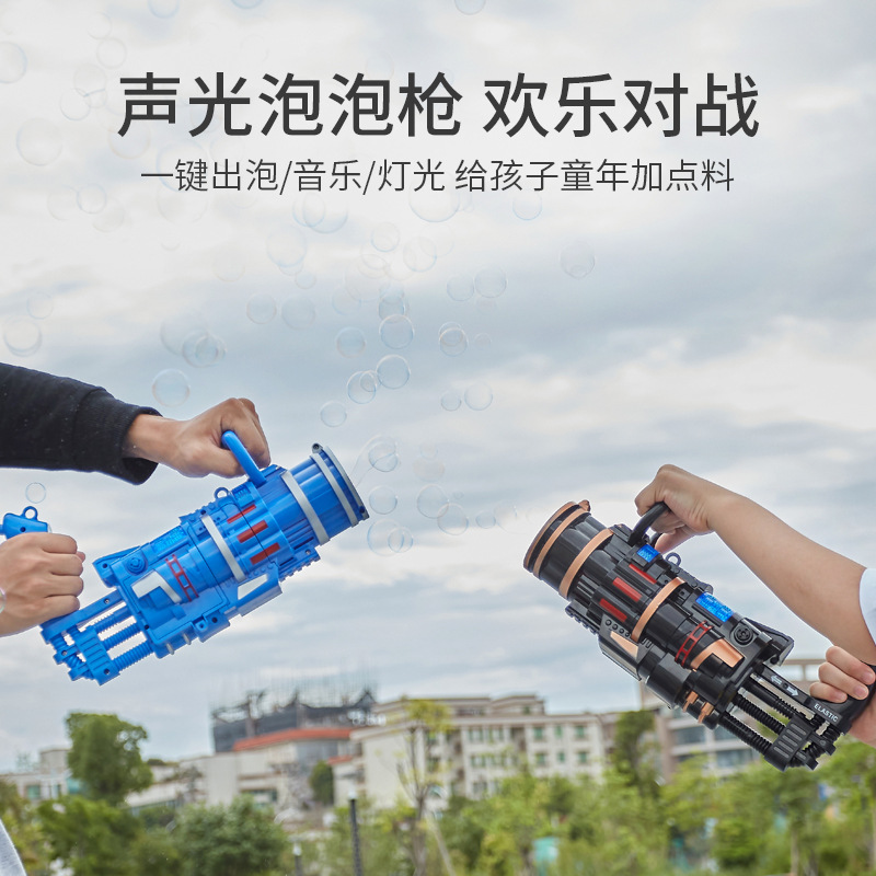 Children's Gatling Bubble Gun Electric Music Light Bubble Machine 5-Hole Large Automatic Bubble Outdoor Interaction