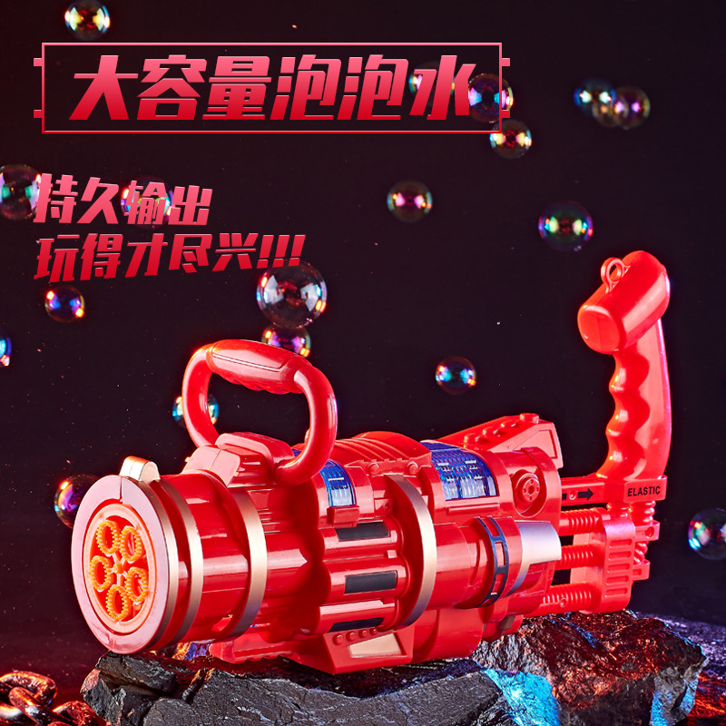 Children's Gatling Bubble Gun Electric Music Light Bubble Machine 5-Hole Large Automatic Bubble Outdoor Interaction
