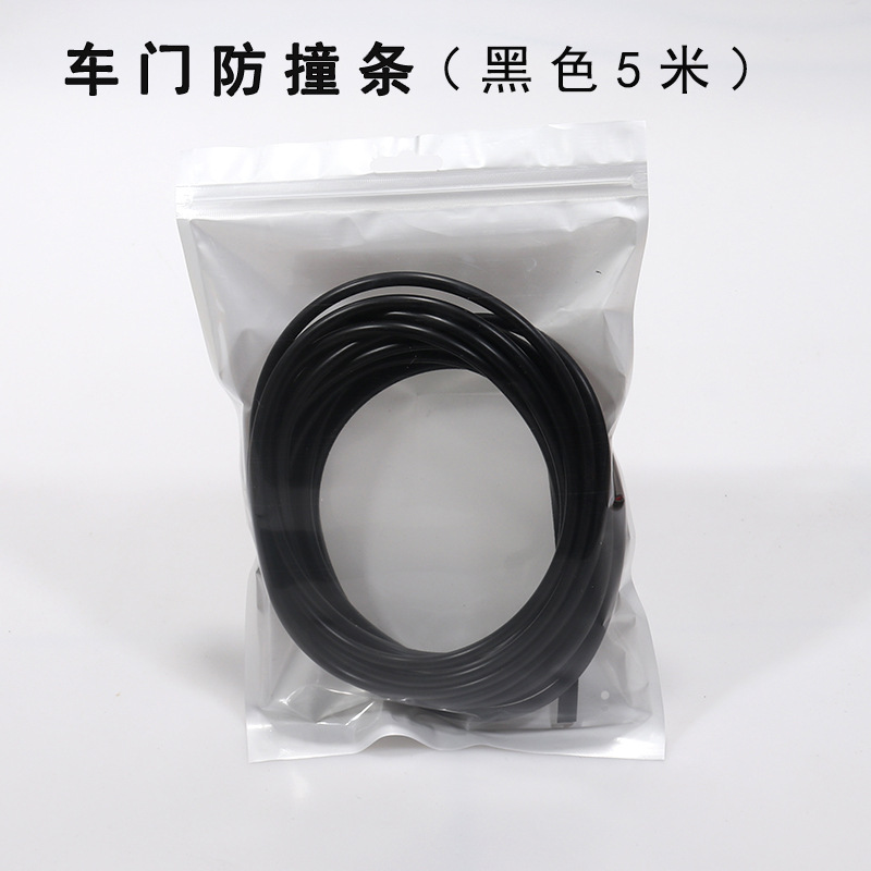 AntiCollision Bars Door Edge Seals Contact ScratchResistant Tape AntiCollision Tape AntiScratch Car Body Protector Trim