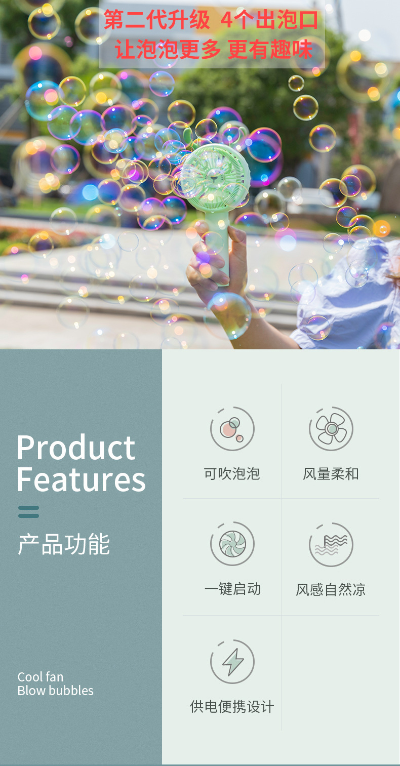 Outdoor Fun Bubble Machine Fan Beach Mini Electric Bubble Blowing Toy Handheld Desktop USB Electric Fan Outdoor Fun Bubble Machine Fan Beach Mini Electric Bubble Blowing Toy Handheld Desktop USB Electric Fan