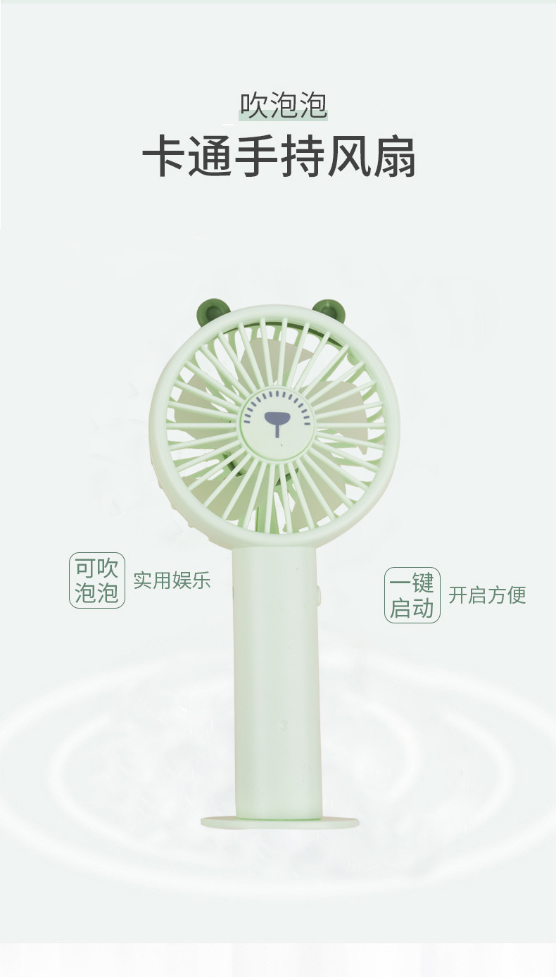 Outdoor Fun Bubble Machine Fan Beach Mini Electric Bubble Blowing Toy Handheld Desktop USB Electric Fan Outdoor Fun Bubble Machine Fan Beach Mini Electric Bubble Blowing Toy Handheld Desktop USB Electric Fan