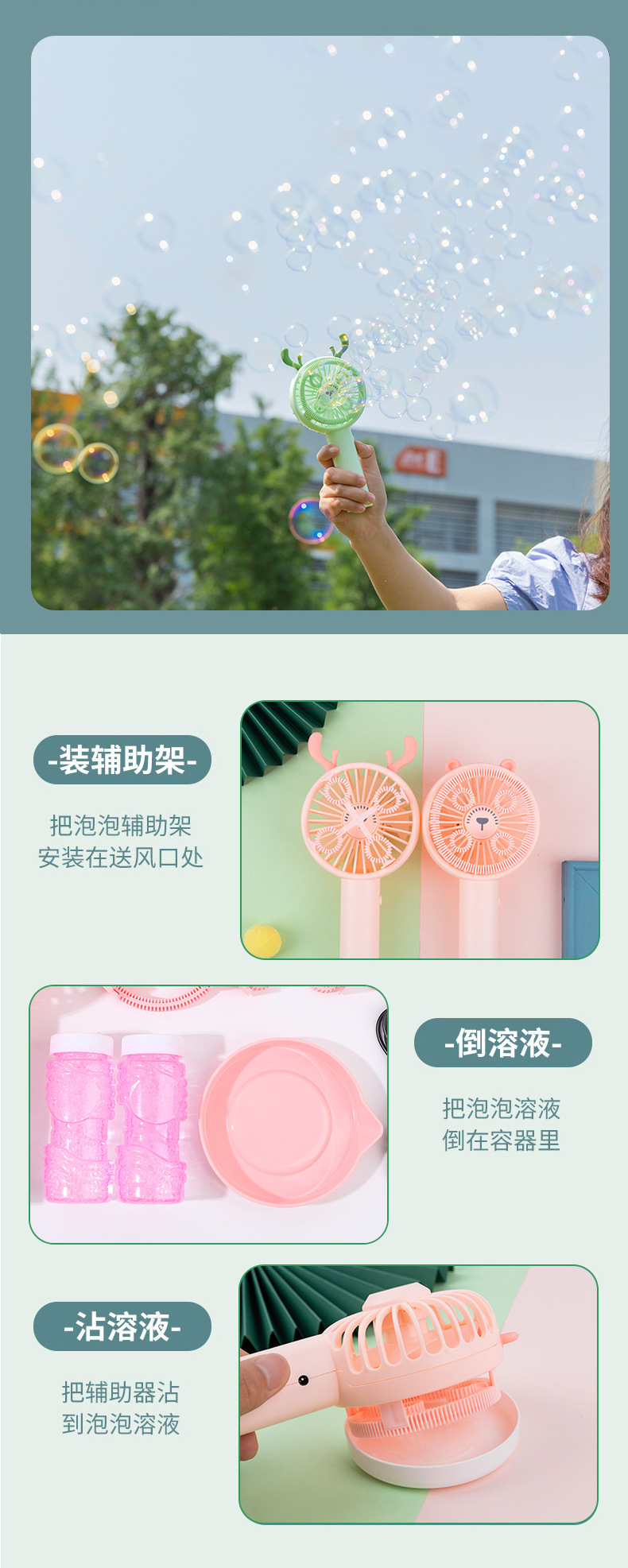 Outdoor Fun Bubble Machine Fan Beach Mini Electric Bubble Blowing Toy Handheld Desktop USB Electric Fan Outdoor Fun Bubble Machine Fan Beach Mini Electric Bubble Blowing Toy Handheld Desktop USB Electric Fan