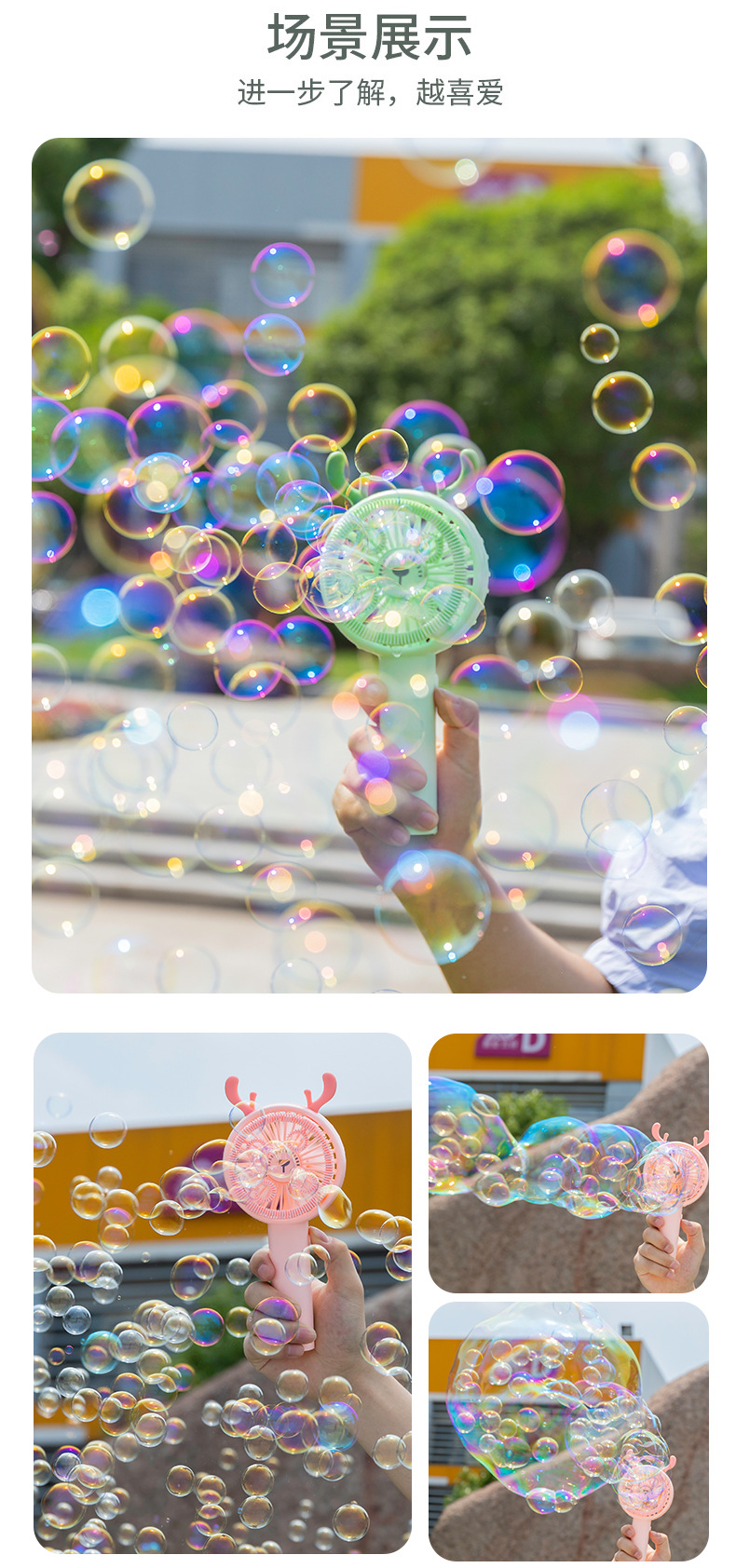 Outdoor Fun Bubble Machine Fan Beach Mini Electric Bubble Blowing Toy Handheld Desktop USB Electric Fan Outdoor Fun Bubble Machine Fan Beach Mini Electric Bubble Blowing Toy Handheld Desktop USB Electric Fan