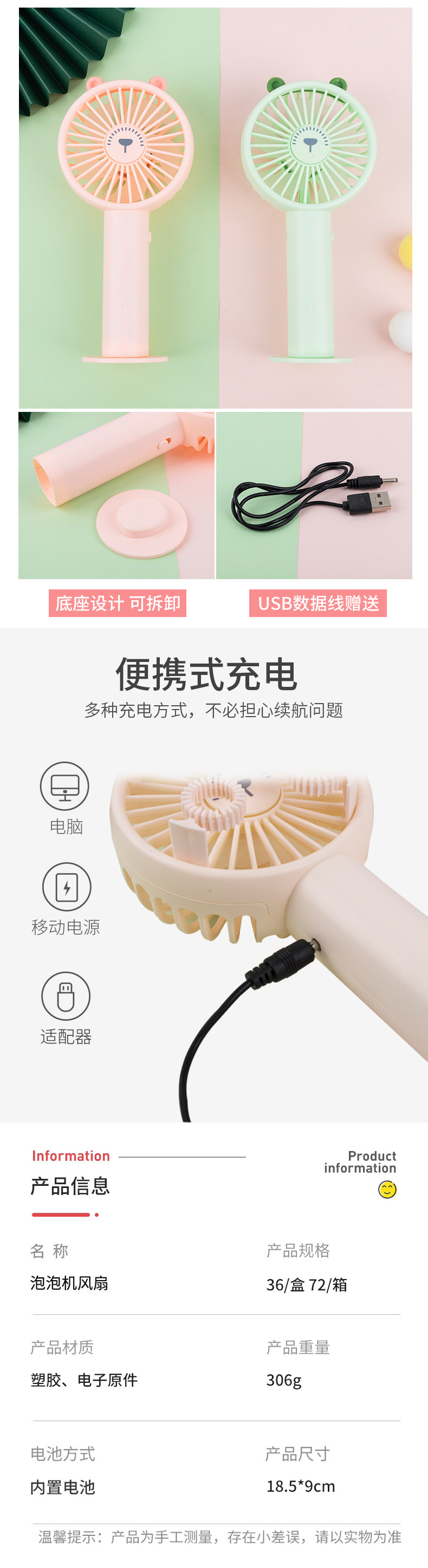 Outdoor Fun Bubble Machine Fan Beach Mini Electric Bubble Blowing Toy Handheld Desktop USB Electric Fan Outdoor Fun Bubble Machine Fan Beach Mini Electric Bubble Blowing Toy Handheld Desktop USB Electric Fan