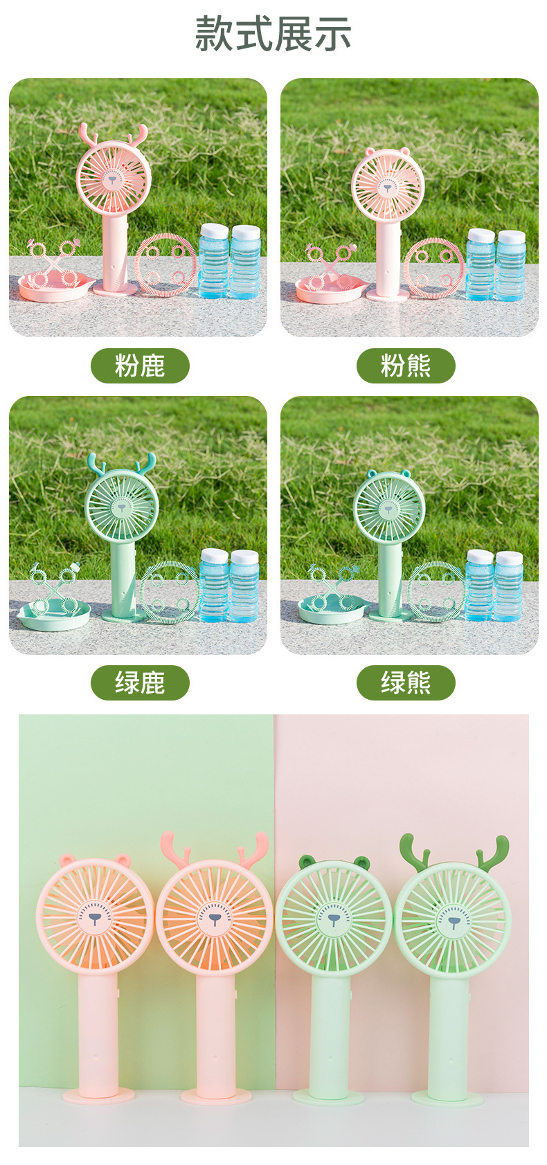 Outdoor Fun Bubble Machine Fan Beach Mini Electric Bubble Blowing Toy Handheld Desktop USB Electric Fan Outdoor Fun Bubble Machine Fan Beach Mini Electric Bubble Blowing Toy Handheld Desktop USB Electric Fan