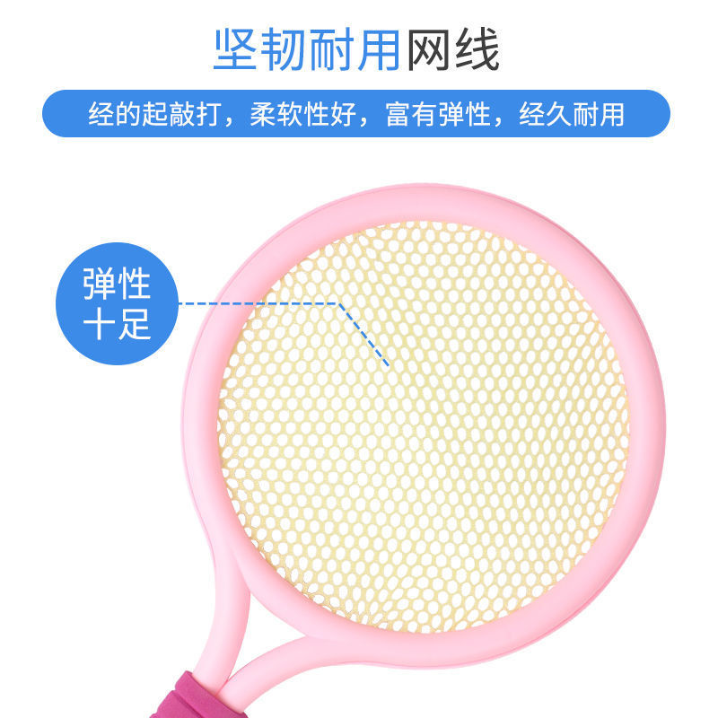 Children&#039;s Badminton Racket Outdoor Sports and Casual Toys Tennis Rackets Badminton Indoor and Outdoor Parent-Child Toys Wholesale