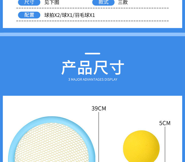 Children's Badminton Racket Outdoor Sports and Casual Toys Tennis Rackets Badminton Indoor and Outdoor Parent-Child Toys Wholesale