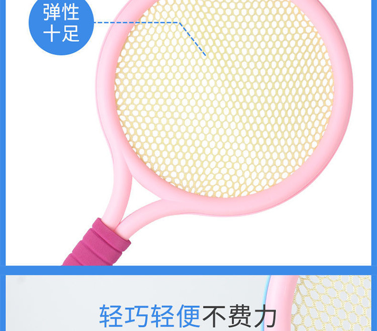 Children's Badminton Racket Outdoor Sports and Casual Toys Tennis Rackets Badminton Indoor and Outdoor Parent-Child Toys Wholesale