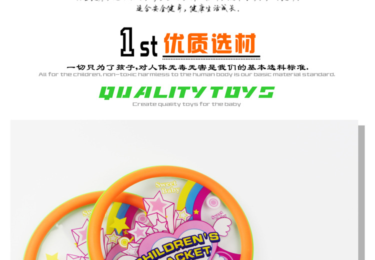 Children's Badminton Racket Outdoor Sports and Casual Toys Tennis Rackets Badminton Indoor and Outdoor Parent-Child Toys Wholesale