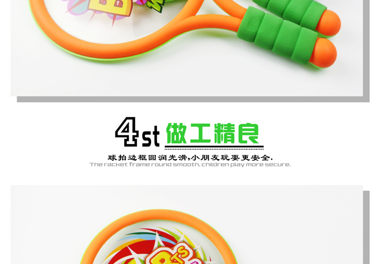 Children's Badminton Racket Outdoor Sports and Casual Toys Tennis Rackets Badminton Indoor and Outdoor Parent-Child Toys Wholesale