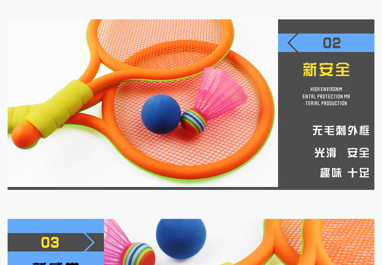 Children's Badminton Racket Outdoor Sports and Casual Toys Tennis Rackets Badminton Indoor and Outdoor Parent-Child Toys Wholesale