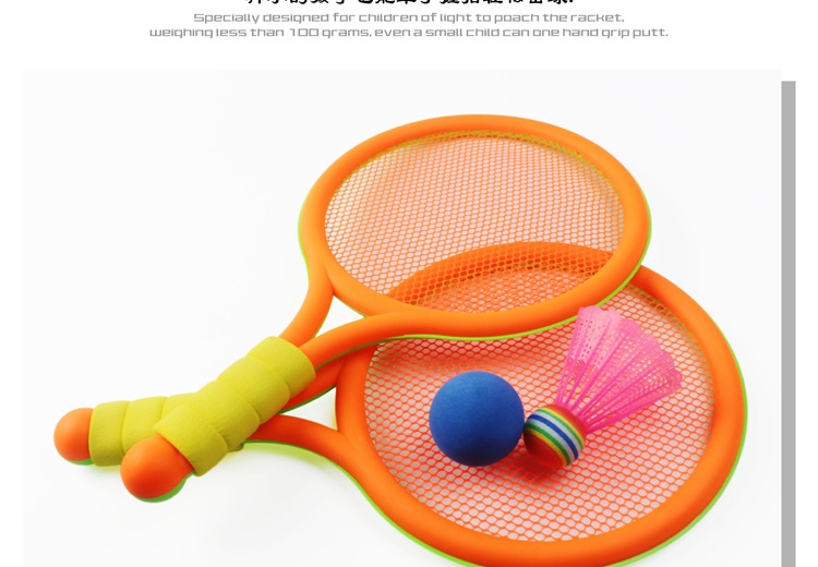 Children's Badminton Racket Outdoor Sports and Casual Toys Tennis Rackets Badminton Indoor and Outdoor Parent-Child Toys Wholesale