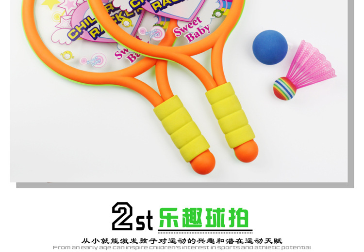 Children's Badminton Racket Outdoor Sports and Casual Toys Tennis Rackets Badminton Indoor and Outdoor Parent-Child Toys Wholesale