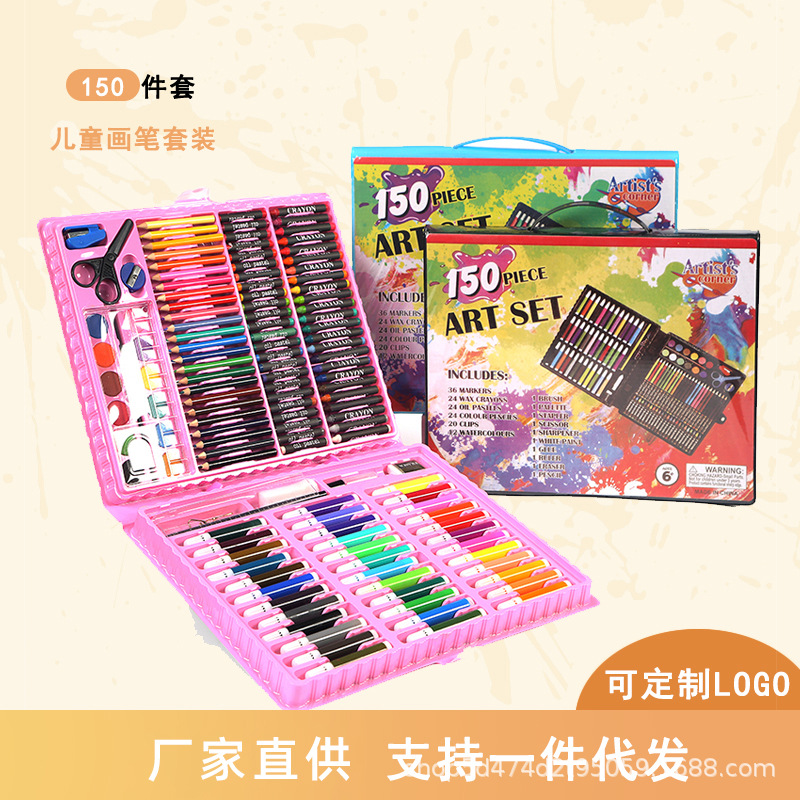 150-Piece Set Painting Kit Children&#039;s Gift Box Watercolor Pen Wholesale Children&#039;s Student Drawing Brush Wax Crayon Oil Pastels