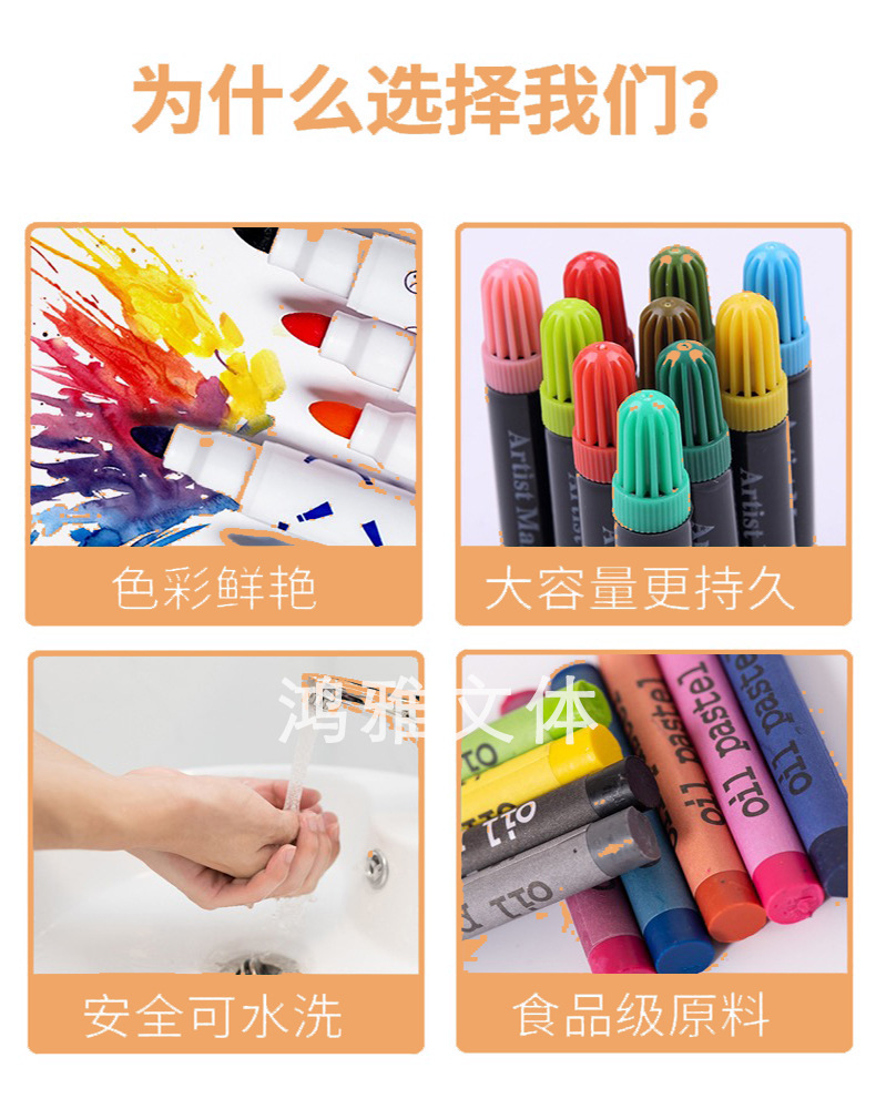 150-Piece Set Painting Kit Children's Gift Box Watercolor Pen Wholesale Children's Student Drawing Brush Wax Crayon Oil Pastels