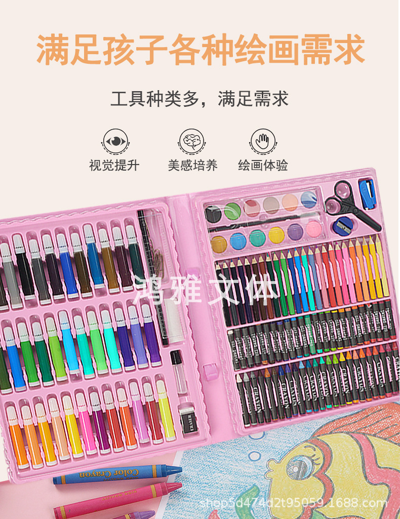 150-Piece Set Painting Kit Children's Gift Box Watercolor Pen Wholesale Children's Student Drawing Brush Wax Crayon Oil Pastels