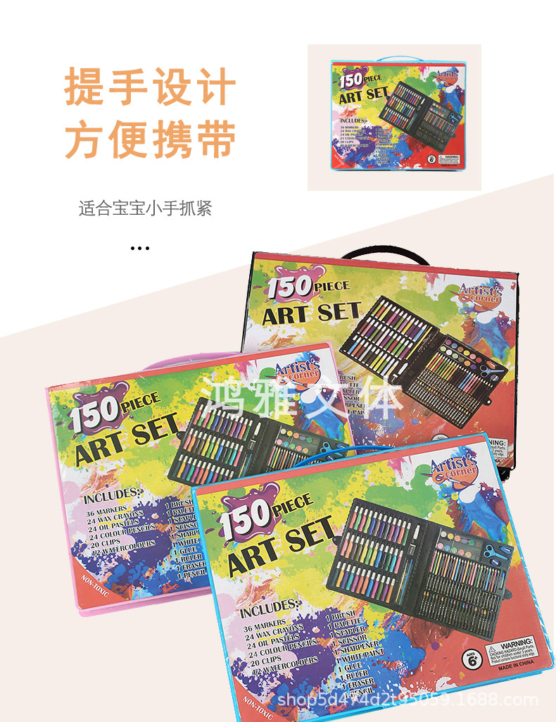 150-Piece Set Painting Kit Children's Gift Box Watercolor Pen Wholesale Children's Student Drawing Brush Wax Crayon Oil Pastels