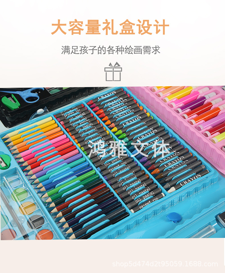 150-Piece Set Painting Kit Children's Gift Box Watercolor Pen Wholesale Children's Student Drawing Brush Wax Crayon Oil Pastels