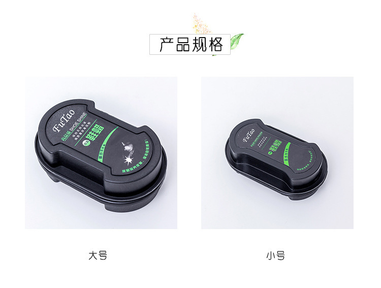 Double-Sided Sponge Leather Shoes Wipe Multifunctional Colorless Shoe Wax Brush Polish Fantastic Shoes Cleaning Product