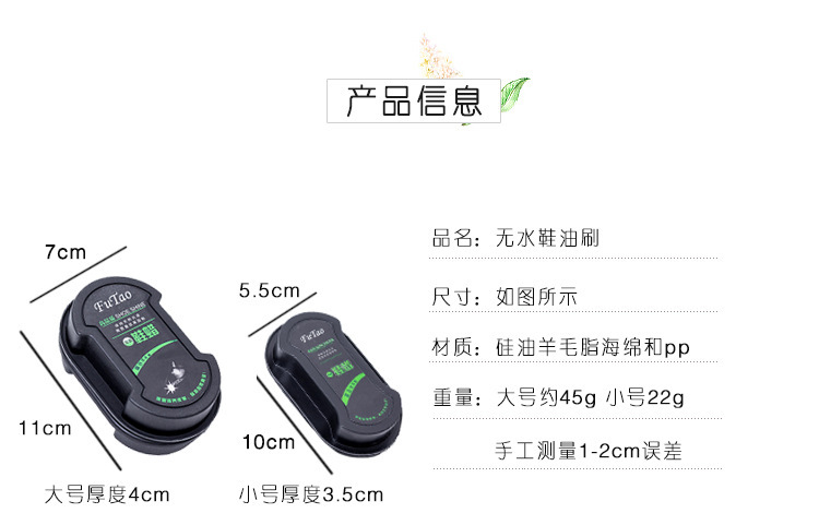 Double-Sided Sponge Leather Shoes Wipe Multifunctional Colorless Shoe Wax Brush Polish Fantastic Shoes Cleaning Product