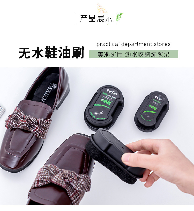 Double-Sided Sponge Leather Shoes Wipe Multifunctional Colorless Shoe Wax Brush Polish Fantastic Shoes Cleaning Product