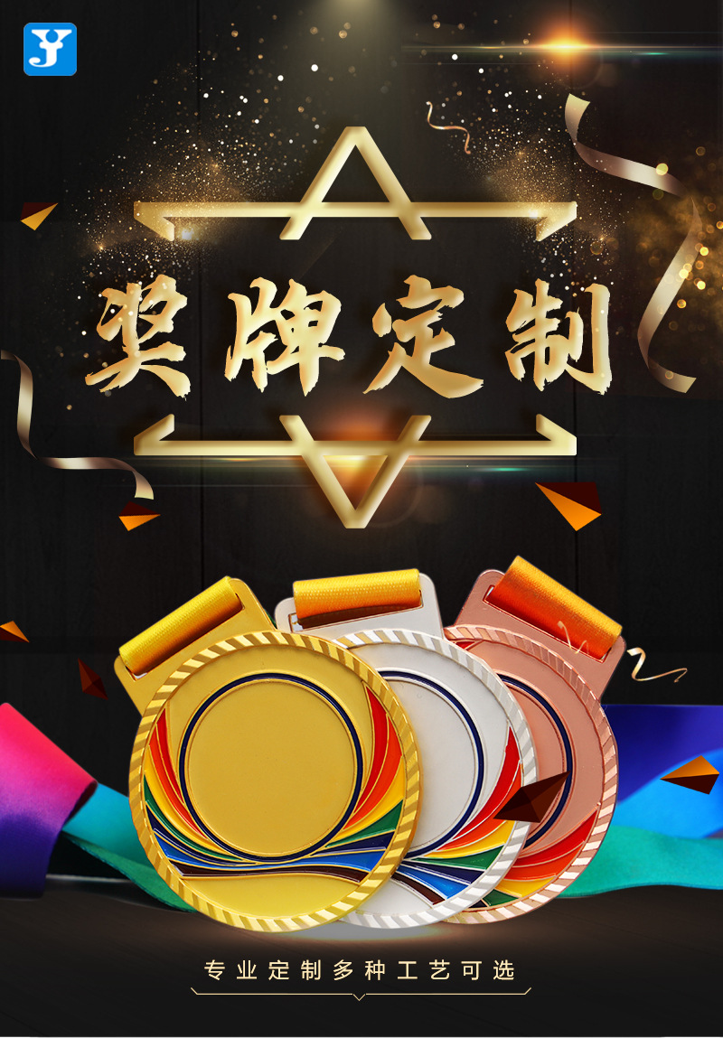 General Tennis Baseball Game Medal Customization School Games Collective Competition Gold Silver Bronze Medal Metal Medal Listing