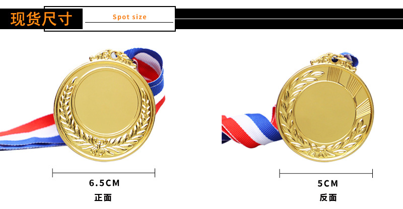 General Tennis Baseball Game Medal Customization School Games Collective Competition Gold Silver Bronze Medal Metal Medal Listing
