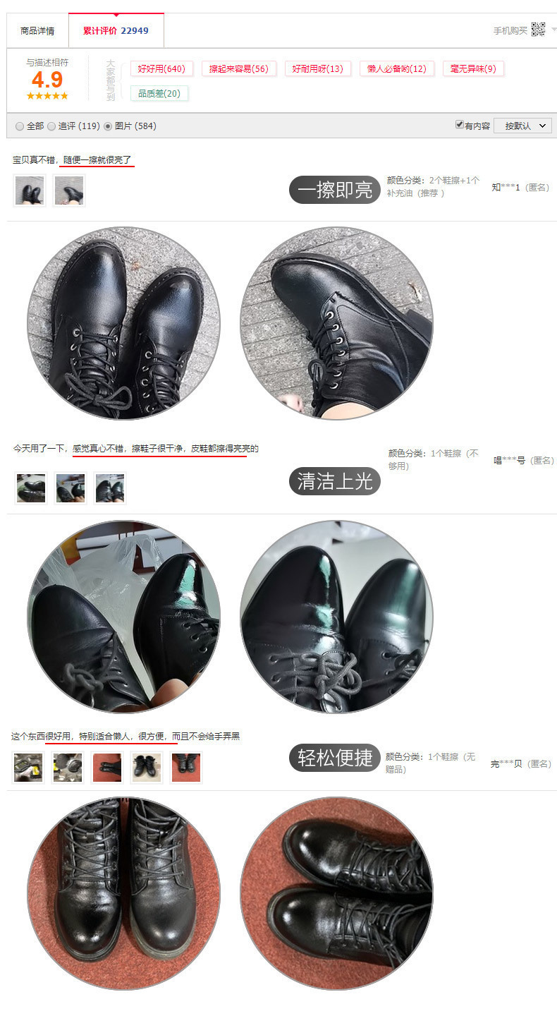 Shoe Wax Integrated Sponge Shoe Brush Shoe Polish Shoe Brush Colorless Universal Leather Shoes Fantastic Shoes Cleaning Product Shoe Wax Maintenance Oil for Leather Shoes Shoe Wax Integrated Sponge Shoe Brush Shoe Polish Shoe Brush Colorless Universal Leather Shoes Fantastic Shoes Cleaning Product Shoe Wax Maintenance Oil for Leather Shoes