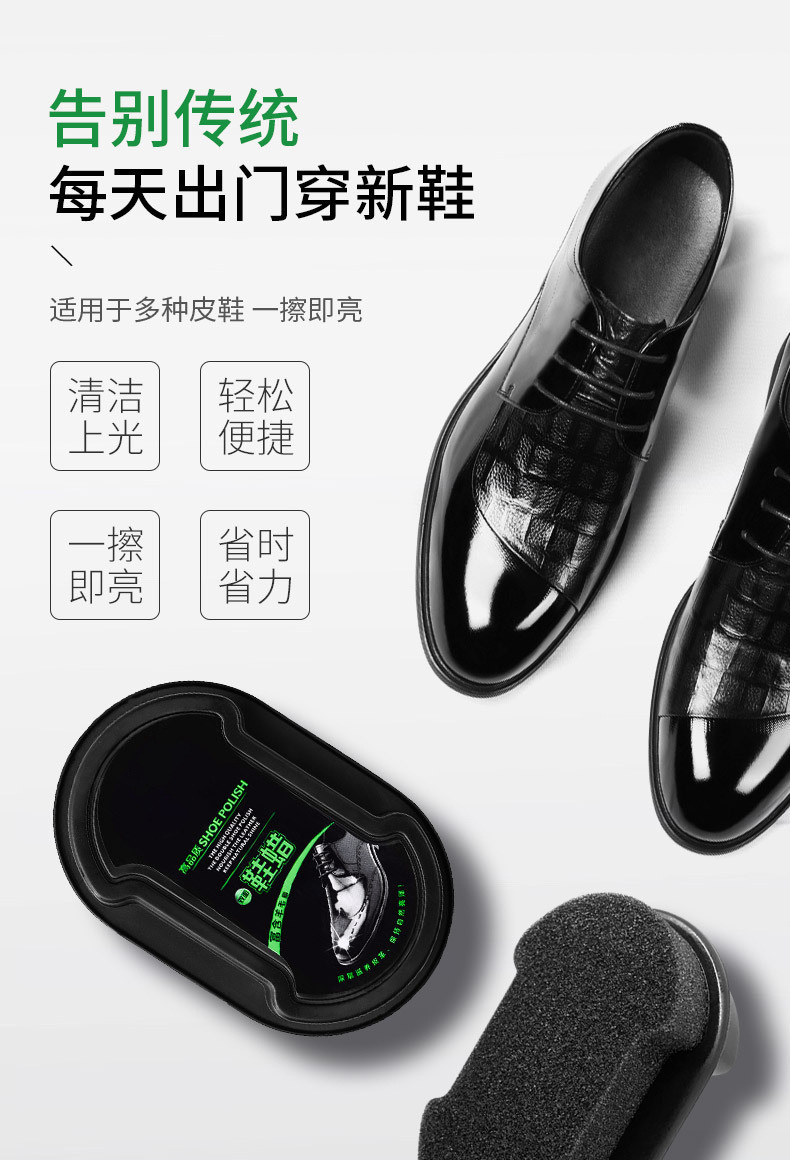 Shoe Wax Integrated Sponge Shoe Brush Shoe Polish Shoe Brush Colorless Universal Leather Shoes Fantastic Shoes Cleaning Product Shoe Wax Maintenance Oil for Leather Shoes Shoe Wax Integrated Sponge Shoe Brush Shoe Polish Shoe Brush Colorless Universal Leather Shoes Fantastic Shoes Cleaning Product Shoe Wax Maintenance Oil for Leather Shoes