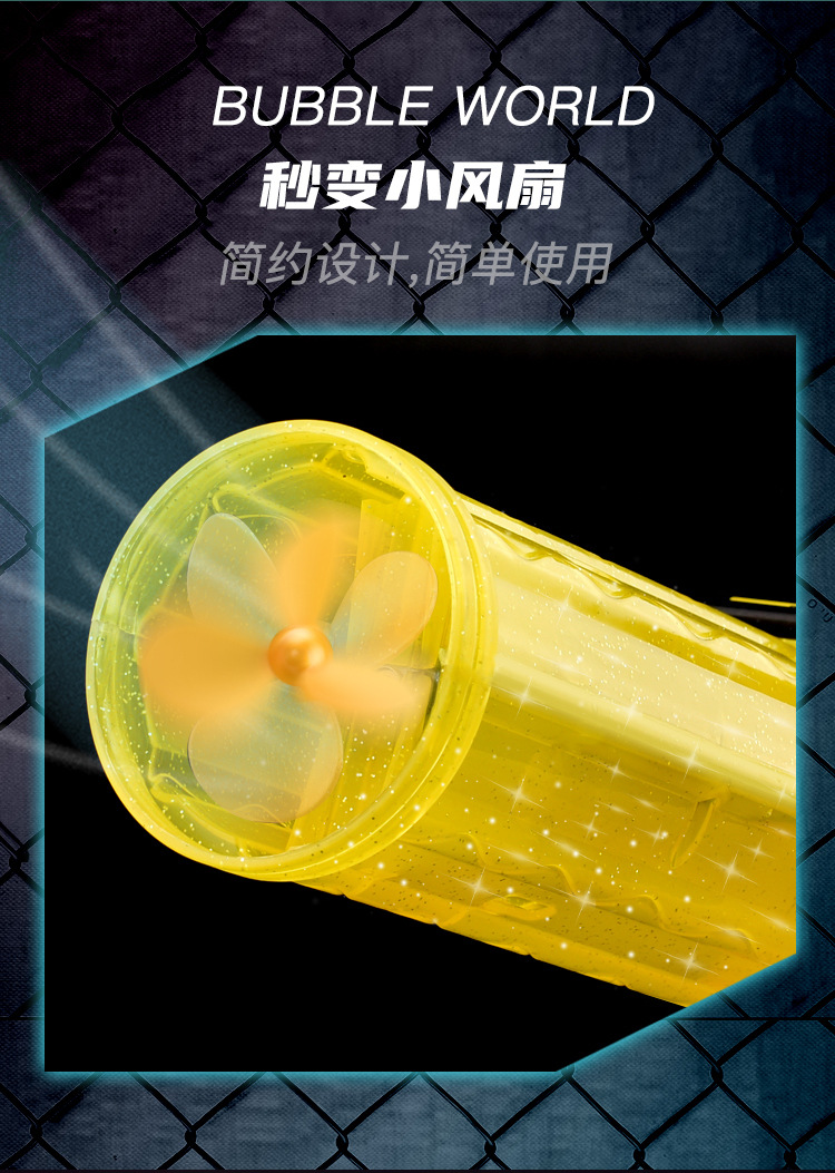 [Free Shipping] Gatling Bubble Gun Internet-Famous Toys Children's Outdoor Activities Bubble Machine Automatic Blowing Bubble Gun