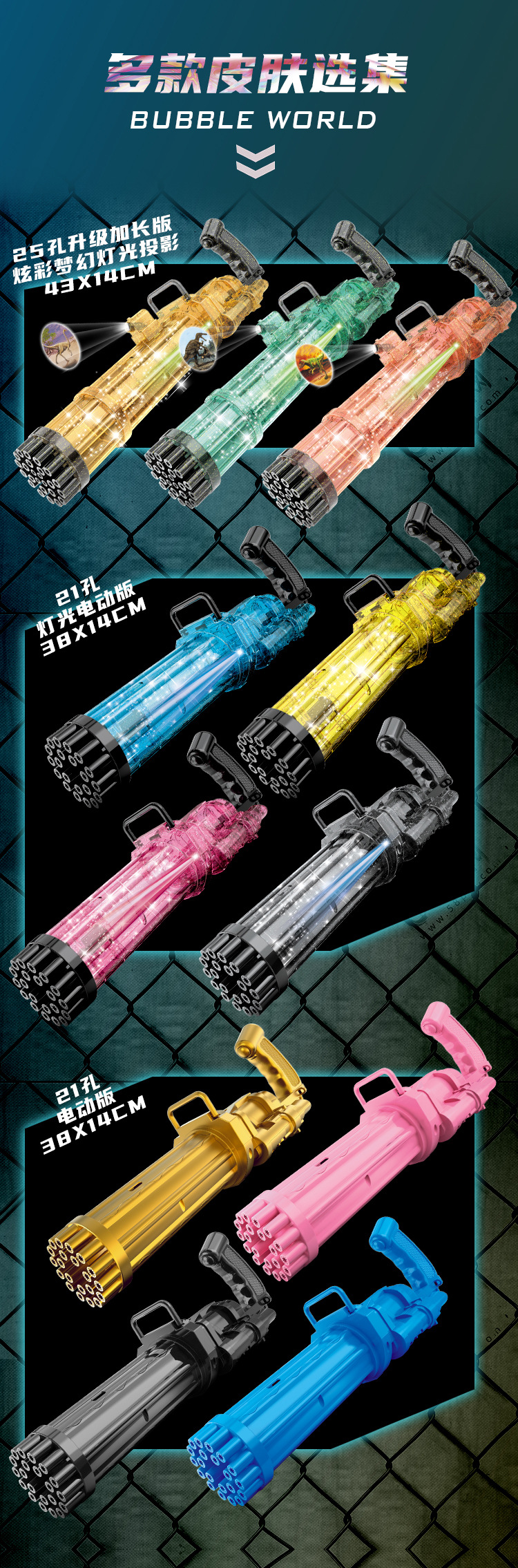 [Free Shipping] Gatling Bubble Gun Internet-Famous Toys Children's Outdoor Activities Bubble Machine Automatic Blowing Bubble Gun