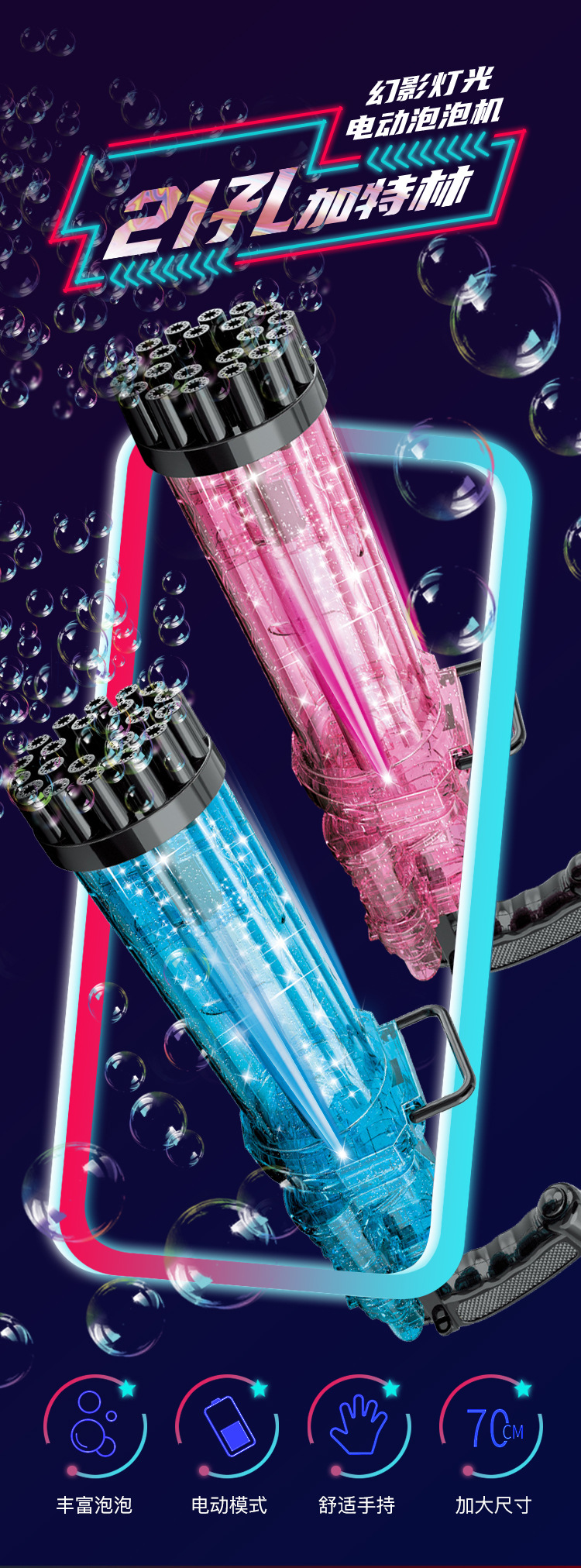 [Free Shipping] Gatling Bubble Gun Internet-Famous Toys Children's Outdoor Activities Bubble Machine Automatic Blowing Bubble Gun