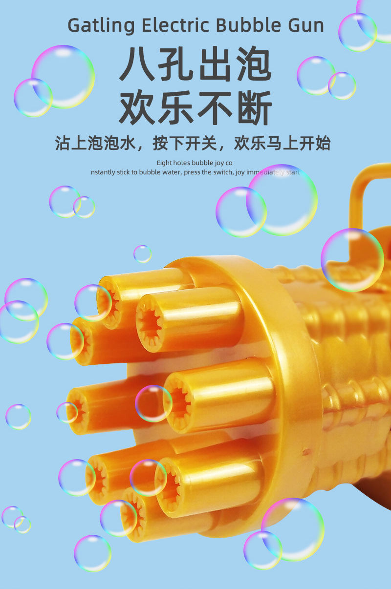 [Free Shipping] Gatling Bubble Gun Internet-Famous Toys Children's Outdoor Activities Bubble Machine Automatic Blowing Bubble Gun