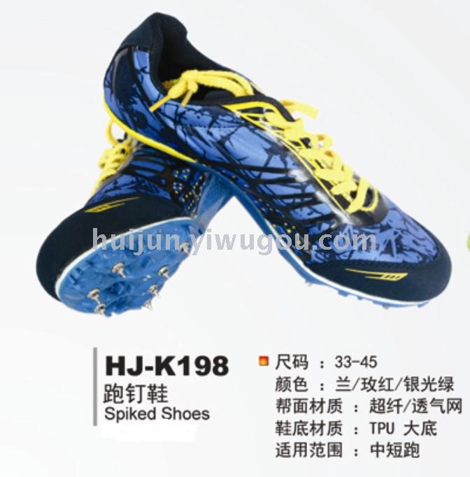 Hj-r051 will be the main aluminum body tennis racket.