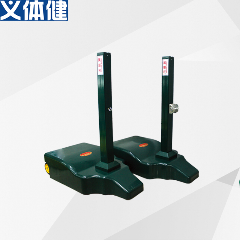Military Ground Plug-in Feather Net Three-Purpose Column Tennis Column ..