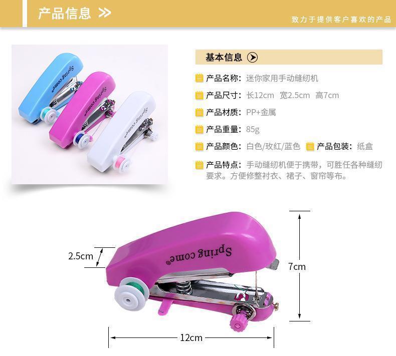 Sewing Box 46-Piece Portable Manual Mini Sewing Machine Outdoor Manual Small Household Sewing Machine Wholesale