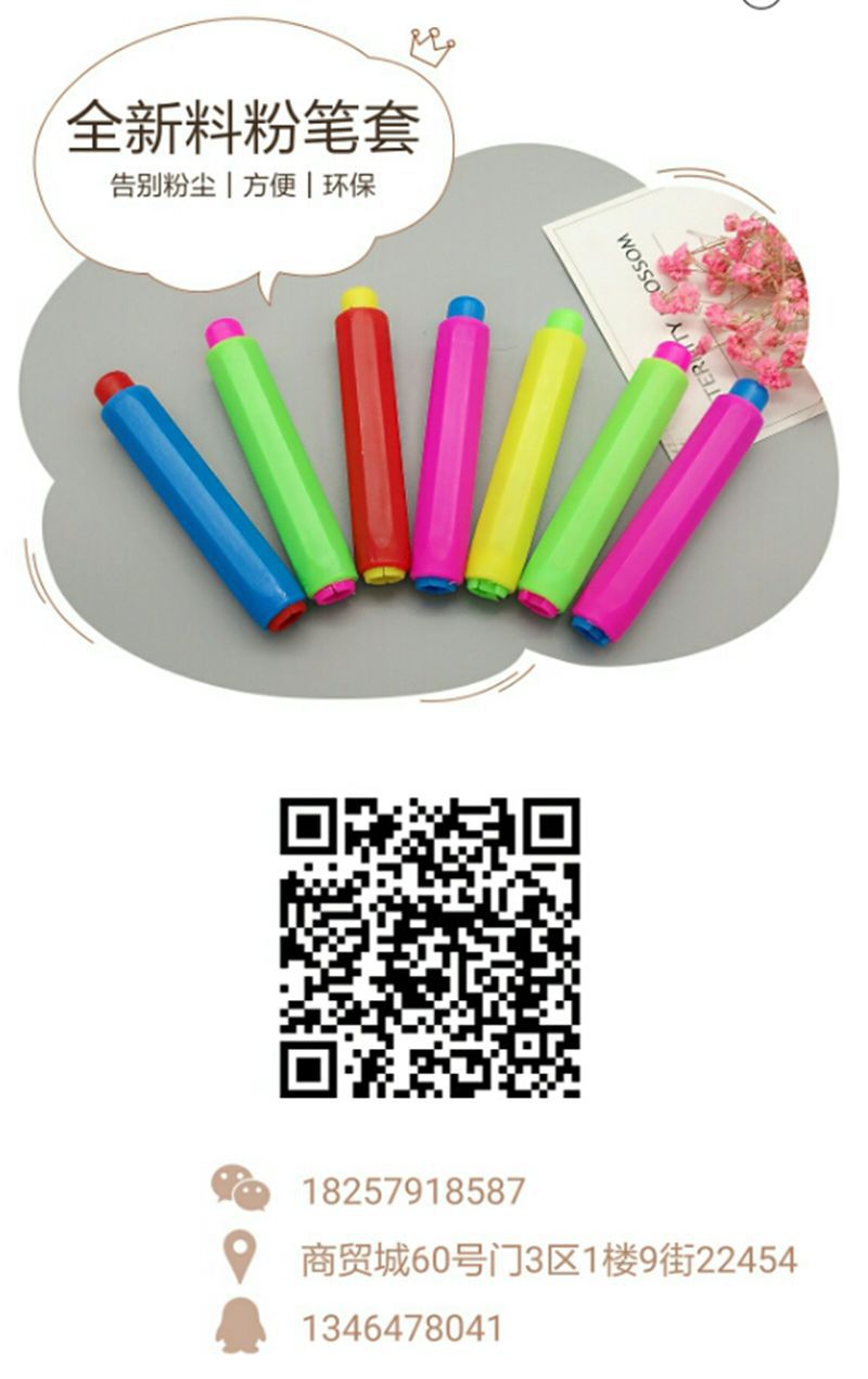 Teacher teaching special chalk kit children blackboard writing chalk clip Teacher teaching special chalk kit children blackboard writing chalk clip