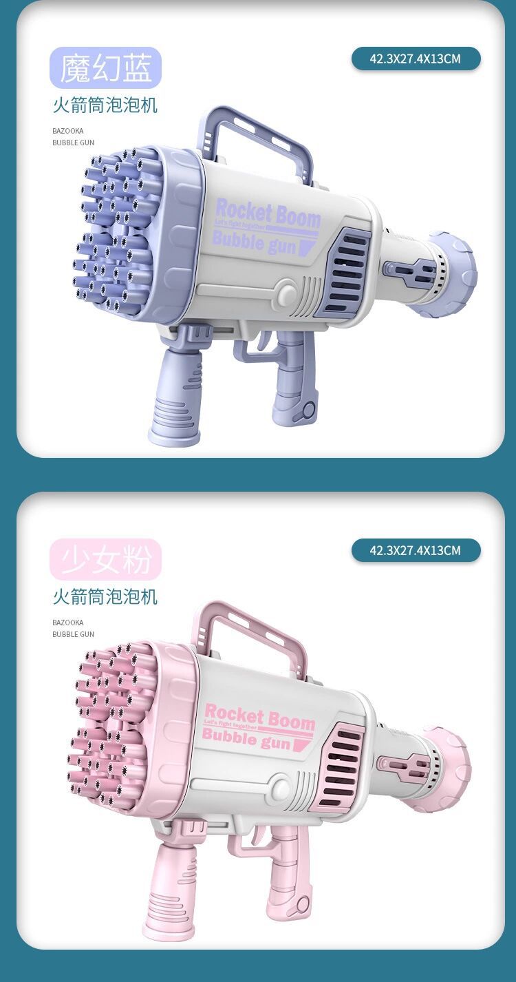New TikTok Same Style 44-Hole Bazooka Gatling Oversized Bubble Machine Summer Outdoor Toys Wholesale