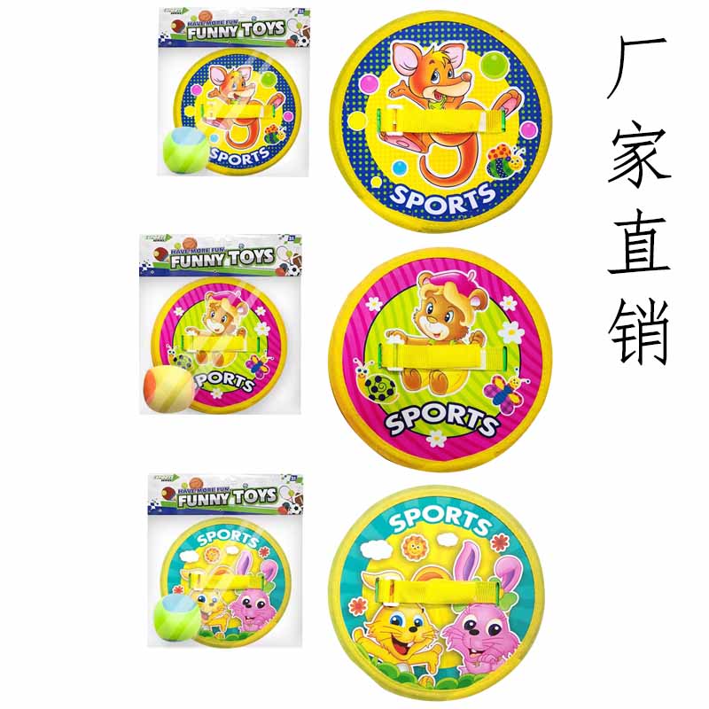 Cross-Border Toys Children&#039;s Cartoon Sticky Ball Suction Cup Darts Target Indoor Outdoor Throwing Sticky Ball Interactive Game