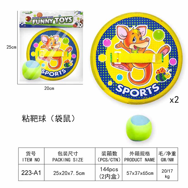 Cross-Border Toys Children&#039;s Cartoon Sticky Ball Suction Cup Darts Target Indoor Outdoor Throwing Sticky Ball Interactive Game
