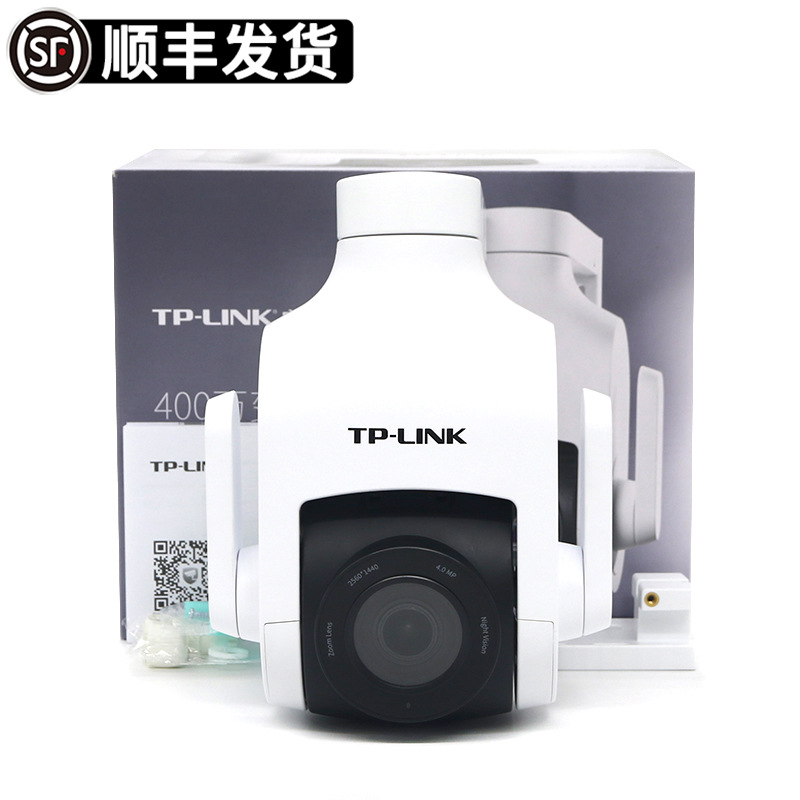 WiFi Wireless 4x Zoom 4 Million HD 360 Degree Ball Machine TP-LINK Outdoor IPC646-DZ Camera